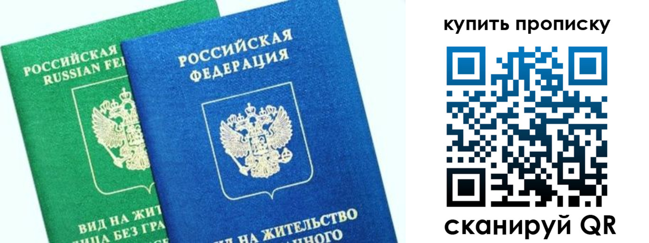 временная регистрация поиск в Ростовской области