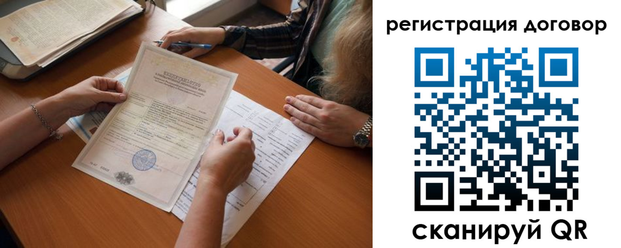 временная регистрация законно в Ростовской области